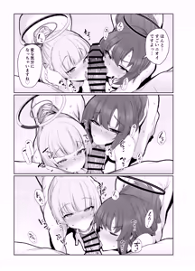 Page 869 of Momonosuke - preview thumbnail