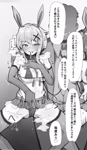 Page 89 of Momonosuke - preview thumbnail