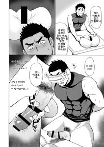 Page 18 of Yakyuubu no Senpai ni VR de Giji SEX Sasete Mita | 야구부 선배에게 VR로 의사 SEX 시켜 봤다 - preview thumbnail