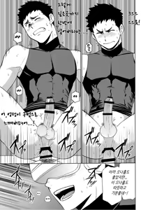 Page 21 of Yakyuubu no Senpai ni VR de Giji SEX Sasete Mita | 야구부 선배에게 VR로 의사 SEX 시켜 봤다 - preview thumbnail
