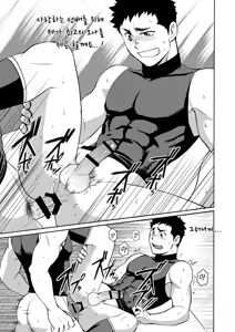 Page 23 of Yakyuubu no Senpai ni VR de Giji SEX Sasete Mita | 야구부 선배에게 VR로 의사 SEX 시켜 봤다 - preview thumbnail