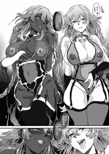 Page 28 of Nightmare from Goddess Another Route Chaos - preview thumbnail