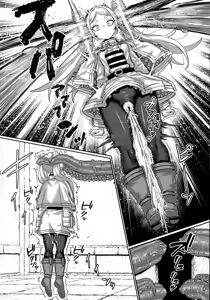 Page 28 of Frieren to Ero Trap Dungeon - preview thumbnail