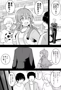 Okiha — hentai manga cover on Fhentai
