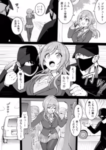 Page 13 of Okiha - preview thumbnail