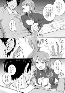 Page 132 of Okiha - preview thumbnail