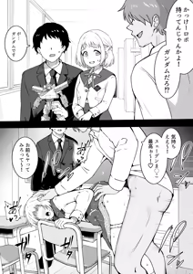 Page 150 of Okiha - preview thumbnail