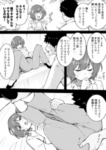 Page 153 of Okiha - preview thumbnail