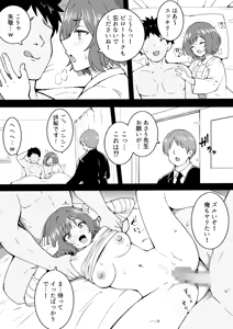 Page 162 of Okiha - preview thumbnail