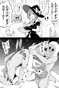 Page 190 of Okiha - preview thumbnail