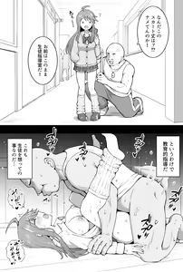 Page 204 of Okiha - preview thumbnail