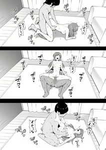 Page 221 of Okiha - preview thumbnail