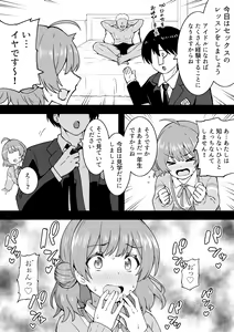 Page 272 of Okiha - preview thumbnail
