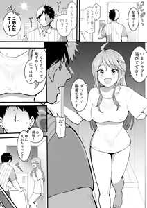 Page 28 of Okiha - preview thumbnail