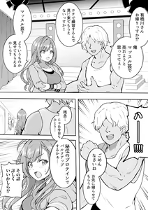 Page 281 of Okiha - preview thumbnail