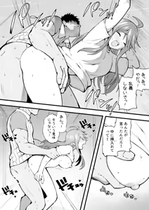 Page 29 of Okiha - preview thumbnail