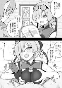 Page 39 of Okiha - preview thumbnail