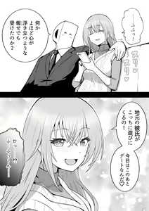 Page 394 of Okiha - preview thumbnail