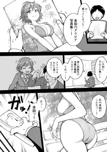 Page 402 of Okiha - preview thumbnail
