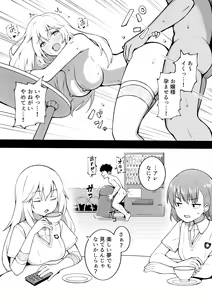 Page 406 of Okiha - preview thumbnail