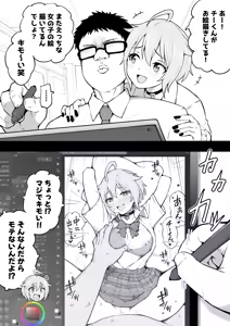 Page 41 of Okiha - preview thumbnail