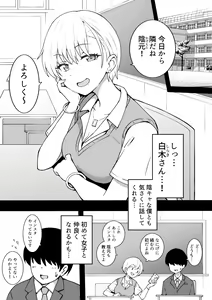 Page 418 of Okiha - preview thumbnail