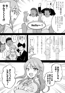 Page 43 of Okiha - preview thumbnail