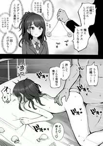 Page 442 of Okiha - preview thumbnail