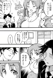 Page 483 of Okiha - preview thumbnail