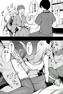Page 489 of Okiha - preview thumbnail