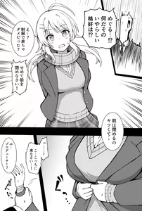 Page 510 of Okiha - preview thumbnail