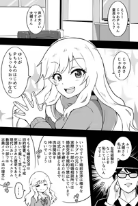 Page 516 of Okiha - preview thumbnail