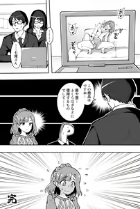 Page 523 of Okiha - preview thumbnail