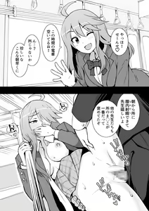 Page 539 of Okiha - preview thumbnail