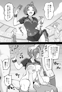 Page 568 of Okiha - preview thumbnail