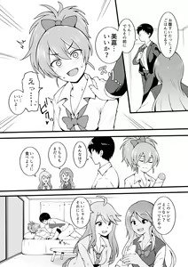 Page 582 of Okiha - preview thumbnail