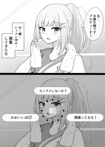 Page 610 of Okiha - preview thumbnail