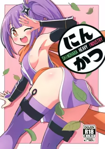 Ninkatsu — hentai manga cover on Fhentai