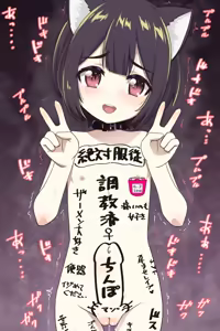 チンポケース アヘ顔Wピース少女 — hentai manga cover on Fhentai
