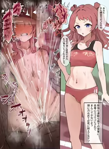 汗水流して鍛えた身体を後輩のチンコ気持ちよくするためだけに使わされるヤツ - hentai manga cover image