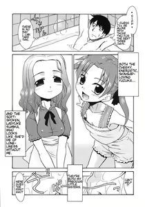 Page 11 of Imouto Sitter Ch.1-2, 4 - preview thumbnail
