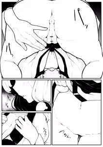 Page 5 of Shirokitsune - preview thumbnail