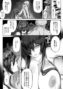 Page 109 of OSTEREi - preview thumbnail