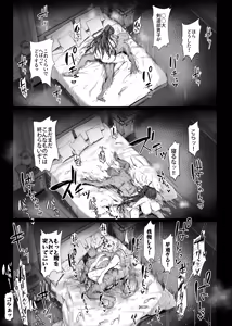 Page 110 of OSTEREi - preview thumbnail