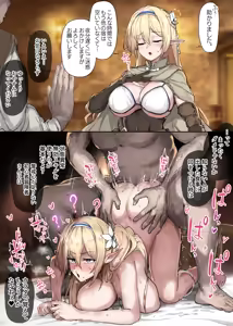 Page 115 of OSTEREi - preview thumbnail