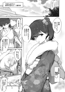 Page 238 of OSTEREi - preview thumbnail