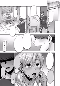Page 29 of Si Dan Hou Syakai Ni Ikiru Dansei Gata Sei Housi Katiku - preview thumbnail