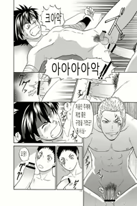 Page 27 of BLACKOUT | 블랙아웃 1 - preview thumbnail