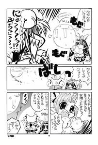 Page 14 of Characchu - preview thumbnail