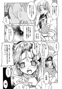 Page 23 of Characchu - preview thumbnail